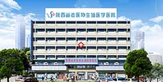 醫(yī)院簡介